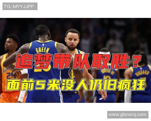 黄蜂与勇士精彩对决全场录像回放尽享篮球盛宴