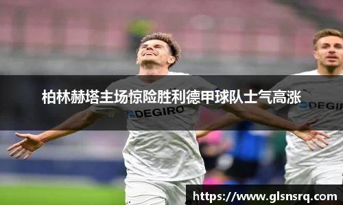 九游体育官方网站