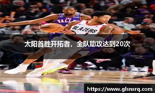 九游体育