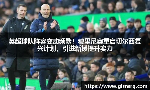 九游体育