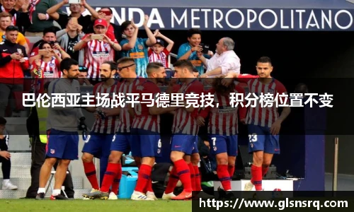 九游体育官网