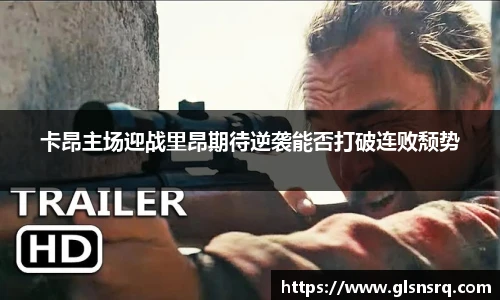 九游体育