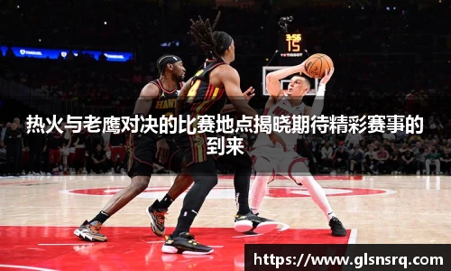 九游体育官网